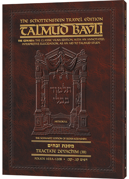 Schottenstein Travel Ed Talmud - English [57B] - Zevachim 3B (103a-120b)
