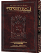 Schottenstein Ed Talmud - English Full Size [#12] - Shekalim (2a-22b)