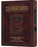 Schottenstein Ed Talmud - English Full Size [#13] - Yoma Vol 1 (2a-46b)