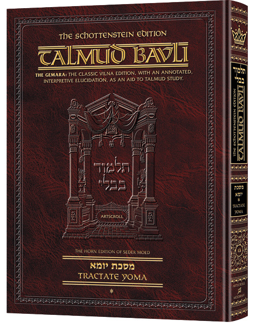 Schottenstein Ed Talmud - English Full Size [#13] - Yoma Vol 1 (2a-46b)