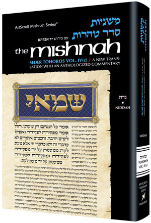 Yad Avraham Mishnah Series:42 Tractate NIDDAH (Seder Tohoros 4c)