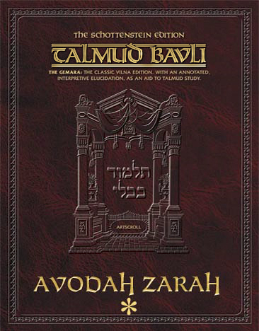 Schottenstein Ed Talmud - English Apple/Android Ed. [#52] - Avodah Zarah Vol 1 (2a-40b)