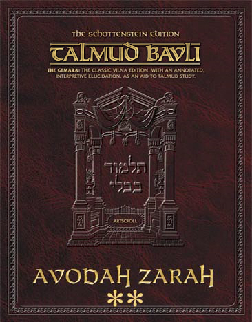 Schottenstein Ed Talmud - English Apple/Android Ed. [#53] - Avodah Zarah Vol 2 (40b-76b)