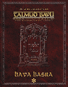 Schottenstein Ed Talmud - English Apple/Android Ed. [#44] - Bava Basra Vol 1 (2a-60b)