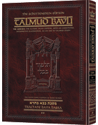 Schottenstein Ed Talmud - English Full Size [#45] - Bava Basra Vol 2 (61a-116b)