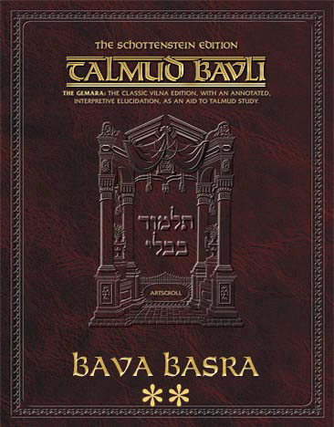 Schottenstein Ed Talmud - English Apple/Android Ed. [#45] - Bava Basra Vol 2 (61a-116b