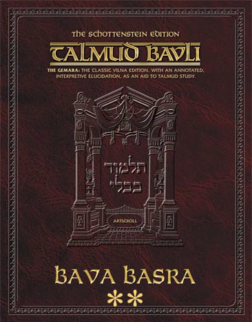 Schottenstein Ed Talmud - English Apple/Android Ed. [#45] - Bava Basra Vol 2 (61a-116b
