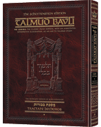  Schottenstein Ed Talmud - English Full Size [#65] - Bechoros Vol 1 (2a-31a) 