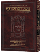 Schottenstein Ed Talmud - English Full Size [#65] - Bechoros Vol 1 (2a-31a)