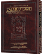 Schottenstein Ed Talmud - English Full Size [#66] - Bechoros Vol 2 (31a-61a)