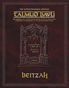  Schottenstein Ed Talmud - English Digital Ed. [#17] Beitzah (2a-40b) 