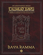 Schottenstein Ed Talmud - English Digital Ed. [#38] Bava Kamma Vol 1 (2a-36a) 