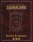 Schottenstein Ed Talmud - English Apple/Android Ed. [#40] - Bava Kamma Vol 3 (83b-119b)