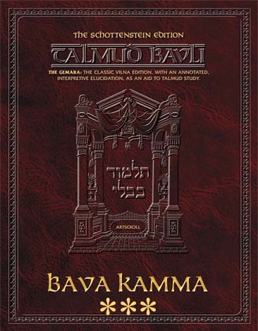 Schottenstein Ed Talmud - English Apple/Android Ed. [#40] - Bava Kamma Vol 3 (83b-119b)