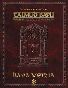 Schottenstein Ed Talmud - English Apple/Android Ed. [#41] - Bava Metzia Vol 1 (2a-44a)