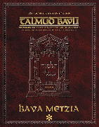  Schottenstein Ed Talmud - English Digital Ed. [#41] Bava Metzia Vol 1 (2a-8a) Sample
 
