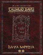 Schottenstein Ed Talmud - English Apple/Android Ed. [#42] - Bava Metzia Vol 2 (44a-83a)