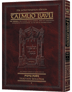  Schottenstein Ed Talmud - English Full Size [#33b] - Sotah Vol 2 (27b-49b) 