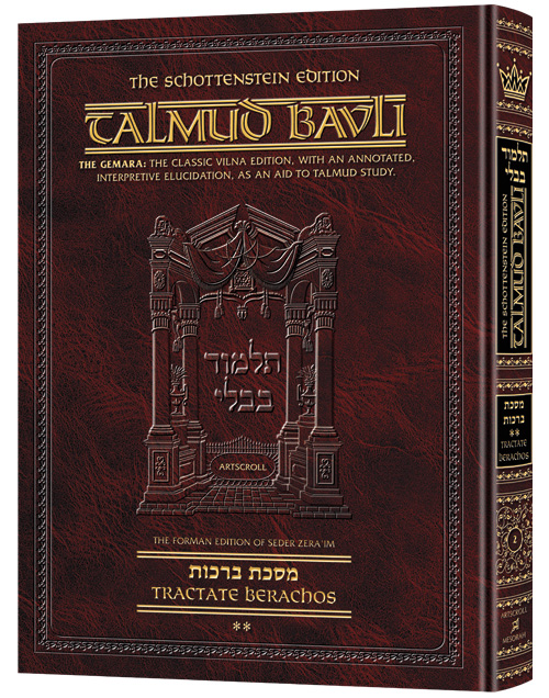 Schottenstein Ed Talmud - English Full Size [#02] - Berachos Vol 2 (30b-64a)