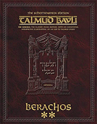 Schottenstein Ed Talmud - English Apple/Android Edition [#02] - Berachos Vol 2 (30b-64a)