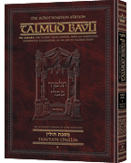  Schottenstein Ed Talmud - English Full Size [#61] - Chullin Vol 1 (2a-42a) 