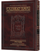  Schottenstein Ed Talmud - English Full Size [#63] - Chullin Vol 3 (68a-103b) 