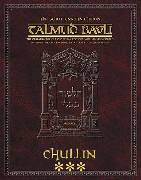 Schottenstein Ed Talmud - English Apple/Android Ed. [#63] - Chullin Vol 3 (68a-103b)