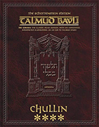  Schottenstein Ed Talmud - English Digital Ed. [#64] Chullin Vol 4 (103b-142a) 