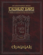 Schottenstein Ed Talmud - English Apple/Android Edition [#22] - Chagigah (2a-27a)