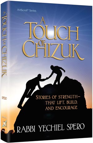 A Touch of Chizuk