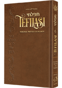 Tefilasi: Personal Prayers for Women