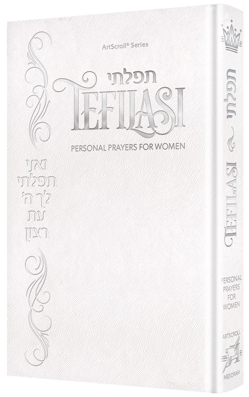 Tefilasi: Personal Prayers for Women