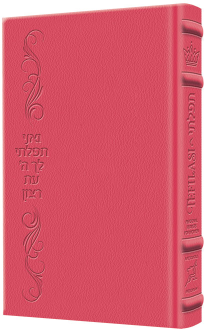 TEFILASI : Personal Prayers for Women - Signature Leather Fuchsia Pink