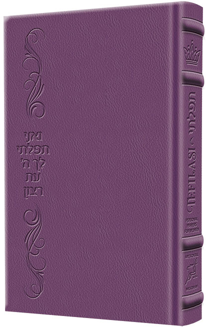 TEFILASI : Personal Prayers for Women - Signature Leather Iris Purple