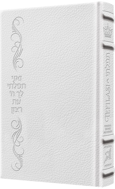 TEFILASI : Personal Prayers for Women - Signature Leather White
