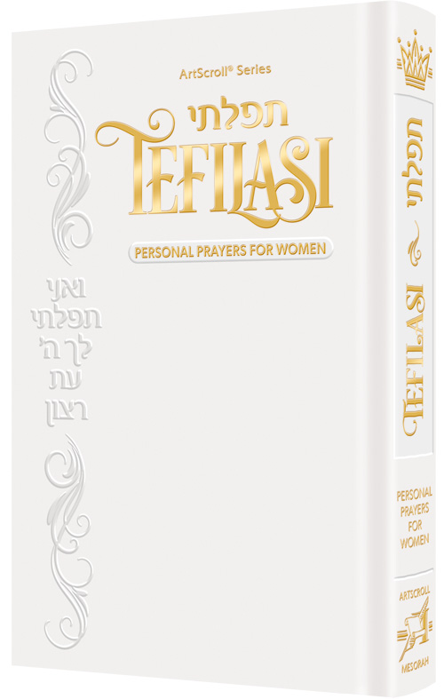 Tefilasi: Personal Prayers for Women