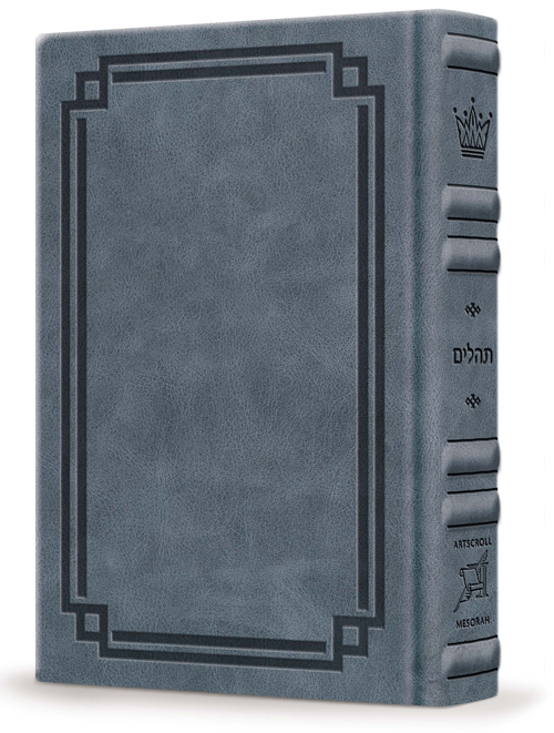 Signature Leather Collection Full-Size Hebrew/English Tehillim Blue Lagoon