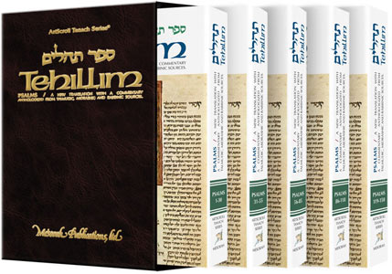 Tehillim /Psalms -  5 Volume Slipcased Personal Size Set