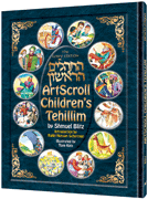 The Artscroll Children's Tehillim
