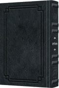 Signature Leather Collection Full-Size Hebrew/English Tehillim Midnight Blue