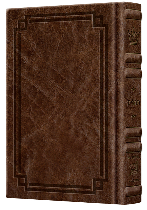 Signature Leather Collection Full-Size Hebrew/English Tehillim Royal Brown