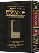 Tosafos: Tractate Chagigah Volume 1: Folios 2a-16a