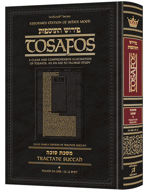 Tosafos: Tractate Succah Volume 1: Chapter 1 Daf 2a-20b