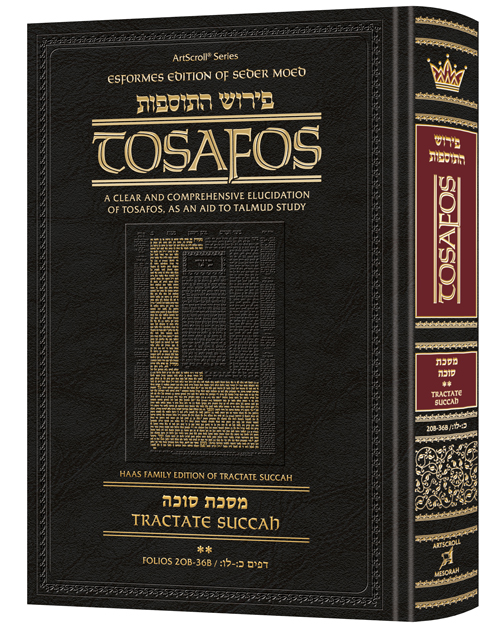 Tosafos: Tractate Succah Volume 2: Chapter 2 Daf 20b-36b