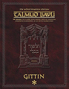 Schottenstein Ed Talmud - English Apple/Android Edition [#34] - Gittin Vol 1 (2a-48b)