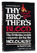 Thy Brother's Blood