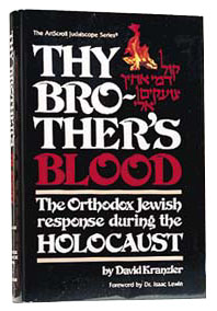 Thy Brother's Blood