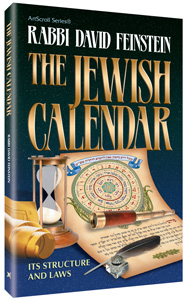 The Jewish Calendar