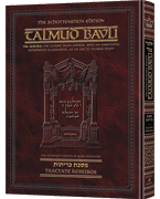  Schottenstein Ed Talmud - English Full Size [#69] - Kereisos (2a-28b) 