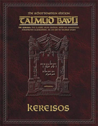 Schottenstein Ed Talmud - English Apple/Android Ed. [#69] - Kereisos (2a-28b)